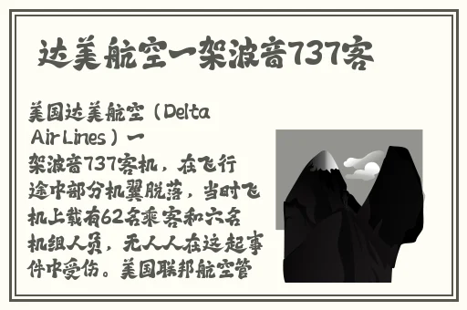 出门两秒三浦惠理子与孑